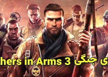 بهترین بازی های جنگی