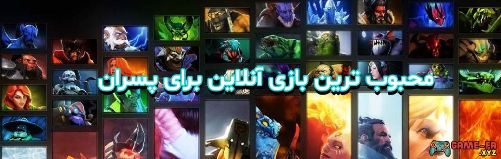 معرفی چند بازی آنلاین و پرطرفدار مخصوص پسران