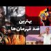 بازی‌کست پلاس #28 | نمایش فوق العاده خدای جنگ رگناروک