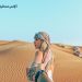 سفر به صحراهای بی کران (دبی، عمان)