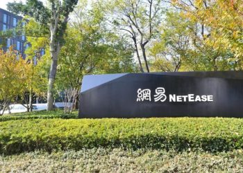 تهیه کننده سابق Resident Evil استودیوی جدیدی را زیر نظر شرکت NetEase رهبری می‌کند