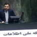وزیر ارتباطات خبر خوشی برای گیمرها دارد