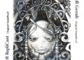 دانلود موسیقی متن بازی NieR Replicant
