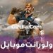 ولورانت موبایل (آخرین اخبار + تاریخ انتشار)
