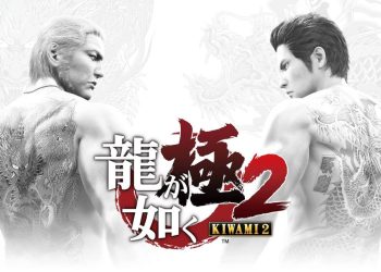 محوریت اصلی سری Yakuza احساسات انسانی است