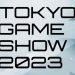 تاریخ برگزاری رویداد Tokyo Game Show امسال اعلام شد