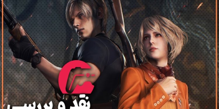 بررسی ویدیویی Resident Evil 4 Remake