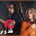 بررسی ویدیویی Resident Evil 4 Remake