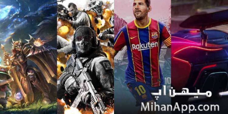 دانلود بازی جدید اندروید
