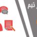 گیمفا؛ فراخوان جذب خبرنگار و مترجم