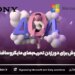 بهترین روش برای دور زدن تحریم‌های مایکروسافت و سونی