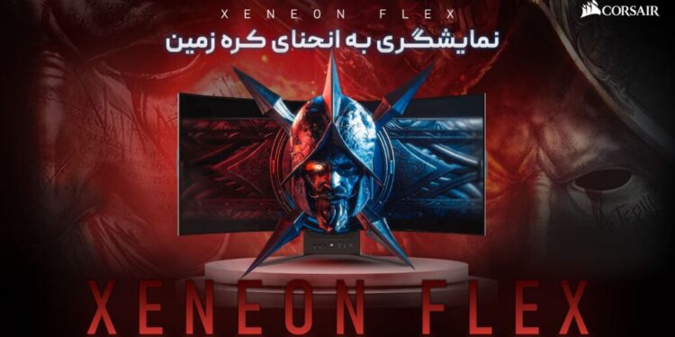مانیتور XENEON FLEX، نمایشگری به انحنای کره زمین