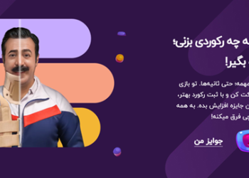 وقت محک زدن دست فرمونته! با ماشین بدون توقف بیمه دات  کام هدیه بگیر