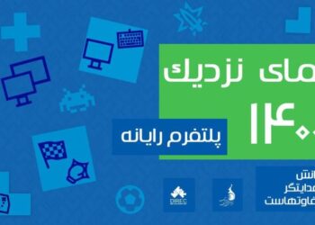افزایش میانگین سنی بازیکنان پلتفرم رایانه