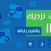 افزایش میانگین سنی بازیکنان پلتفرم رایانه