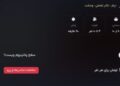 بررسی و تحلیل اتاق فرار جدایی در کرج + آدرس و نحوه رزرو
