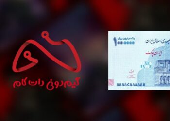 عیدی گیم دونی: کسب درآمد برای همه کاربران!