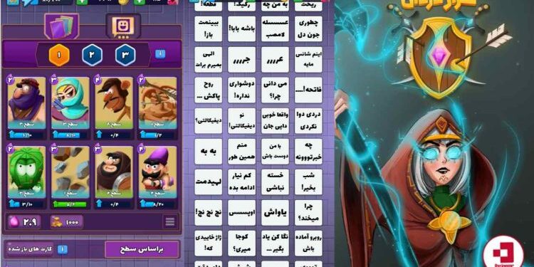 بررسی هزار دزدان – شاه‌دزد هزار دزدان باش!
