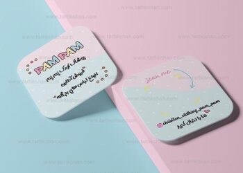 طراحی کارت ویزیت حرفه ای با ۲۰ ترفند کاربردی