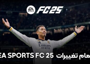 تمام تغییرات EA SPORTS FC 25