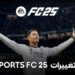 تمام تغییرات EA SPORTS FC 25