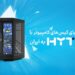انقلاب در دنیای کیس‌های کامپیوتر با ورود HYTE به ایران
