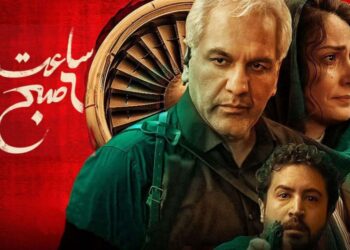 نقد فیلم ساعت ۶ صبح | مدیری ضعیف‌تر از همیشه